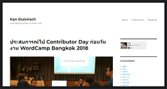 Desktop Screenshot of kanouivirach.com
